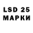 Марки 25I-NBOMe 1,8мг UTINSKIY