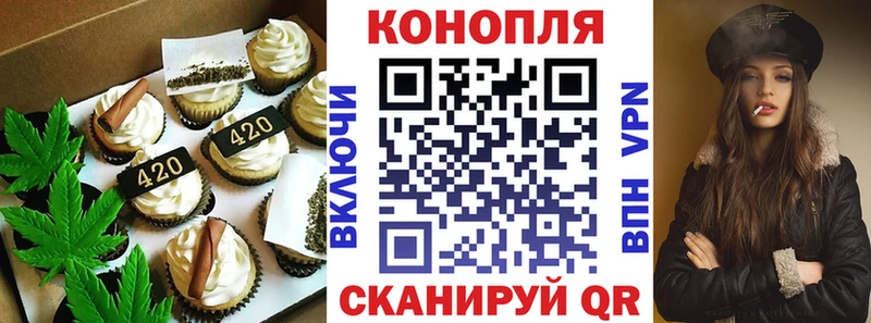 Canna-Cookies марихуана  darknet формула  Сертолово  МЕГА зеркало 