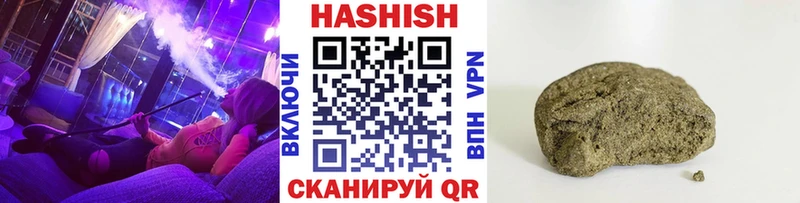 ссылка на мегу как зайти  Сертолово  ГАШИШ гашик 