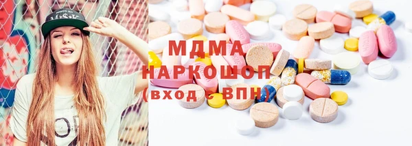 MDMA Premium VHQ Балабаново