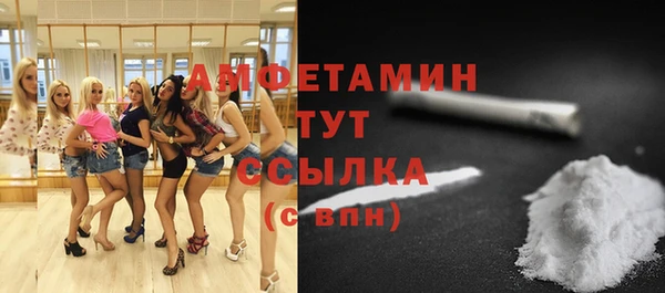 СК Балахна