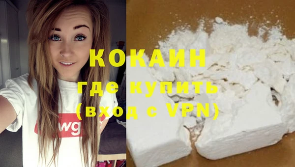 СК Балахна