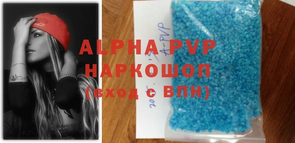 ГАЛЛЮЦИНОГЕННЫЕ ГРИБЫ Пестово