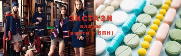 первитин Баксан