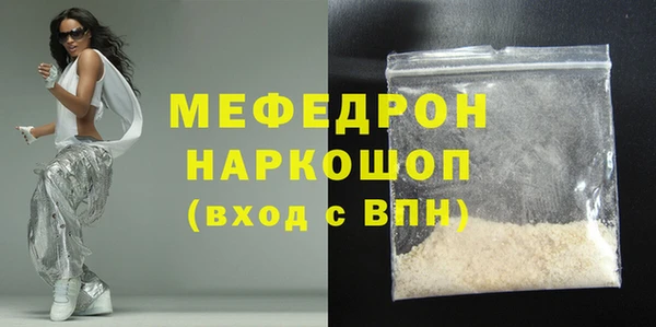СК Балахна