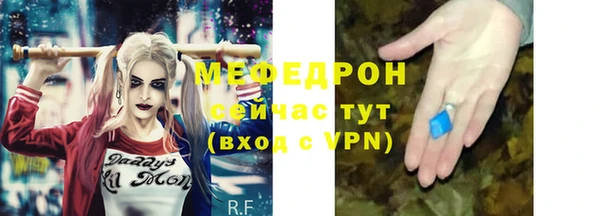 первитин Баксан