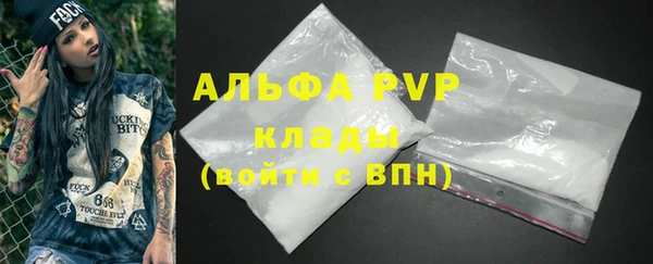 MDMA Premium VHQ Балабаново