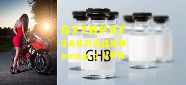 MDMA Premium VHQ Балабаново