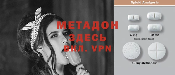 MDMA Premium VHQ Балабаново