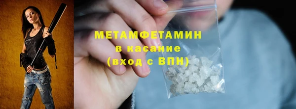 первитин Баксан