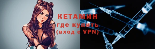 СК Балахна