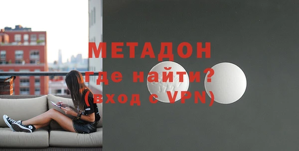 первитин Баксан