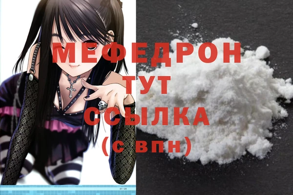 первитин Баксан