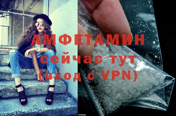 первитин Баксан