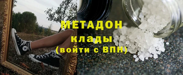 MDMA Premium VHQ Балабаново