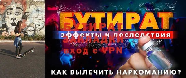 MDMA Premium VHQ Балабаново