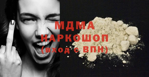первитин Баксан