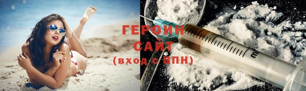первитин Баксан