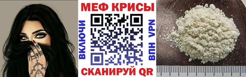 mega рабочий сайт  Сертолово  Мефедрон мука  купить закладку 