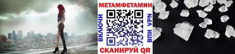 Первитин пудра  Сертолово 