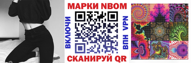 сайты даркнета как зайти  кракен зеркало  Сертолово  Наркотические марки 1,8мг 